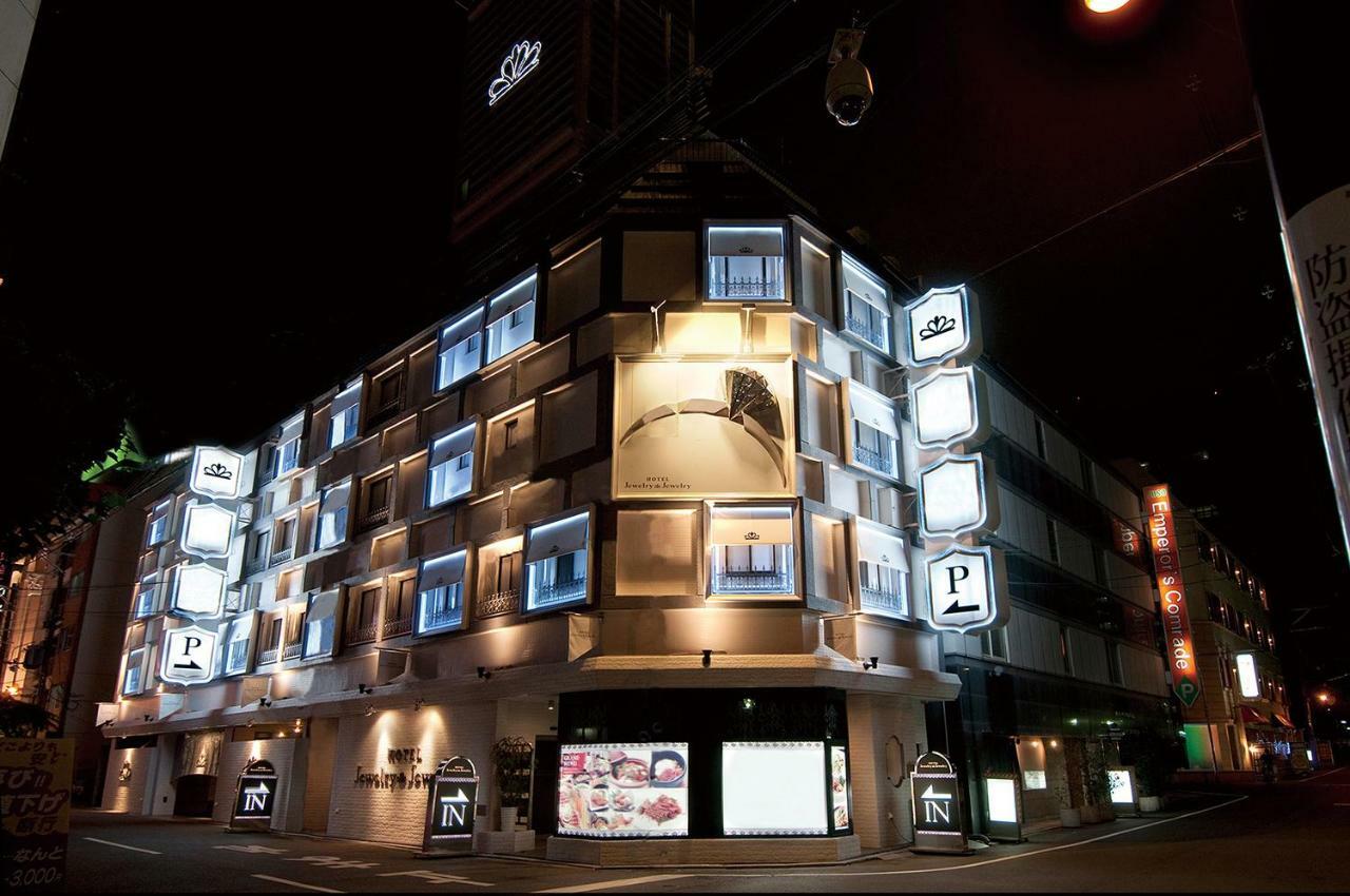 ホテルジュエリージュエリー十三（大人専用） 大阪市 エクステリア 写真
